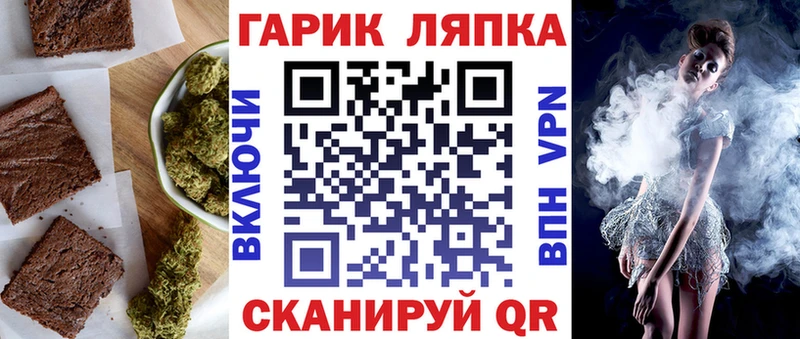 KRAKEN сайт  Пыть-Ях  Cannafood марихуана 