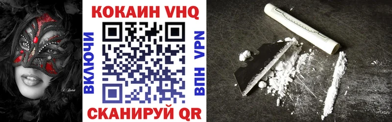 COCAIN Боливия ОМГ ОМГ Пыть-Ях