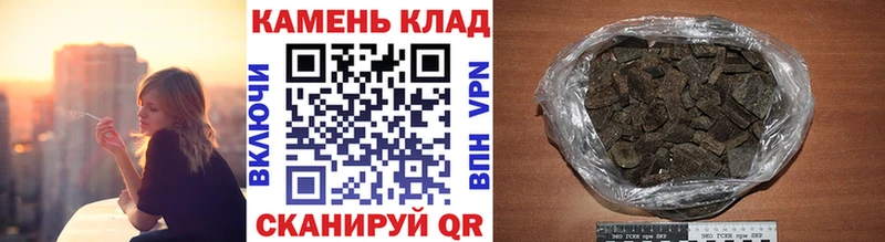 ГАШИШ Cannabis  Пыть-Ях 