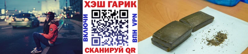 ГАШ Cannabis Пыть-Ях