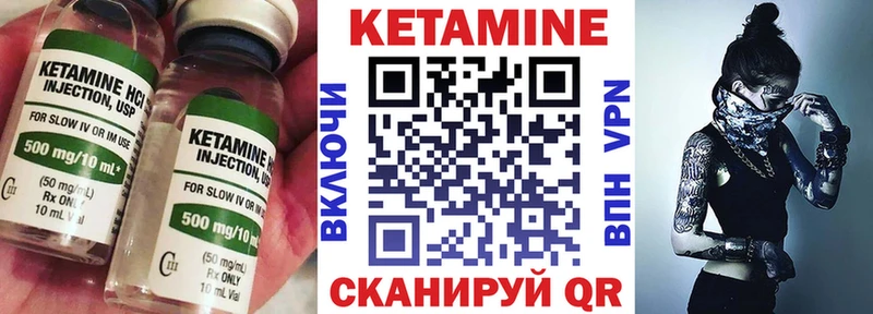 MEGA   Пыть-Ях  Кетамин VHQ  купить наркотик 