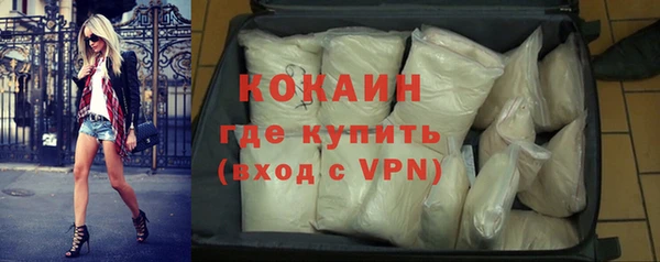 COCAINE Армянск