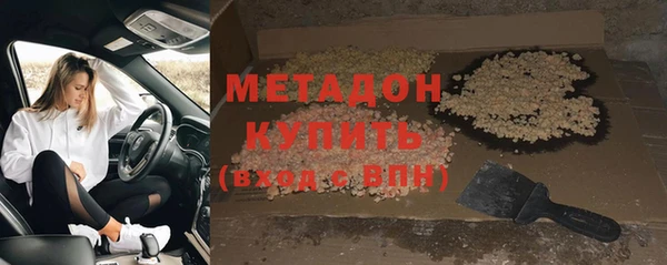 COCAINE Армянск