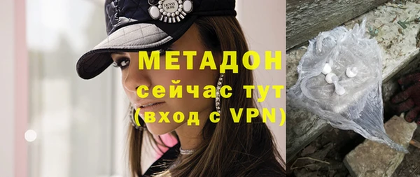 COCAINE Армянск