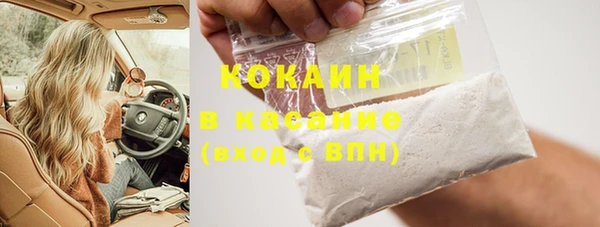 COCAINE Армянск