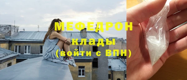 меф Аркадак