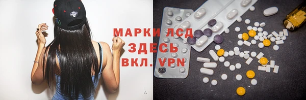 COCAINE Армянск