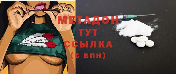 COCAINE Армянск