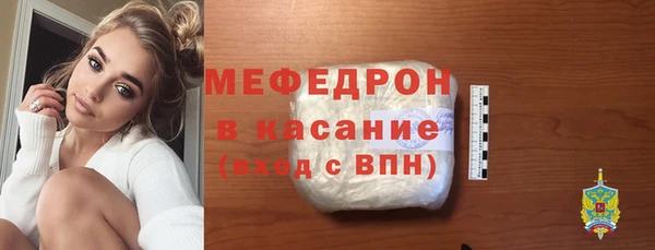 COCAINE Армянск