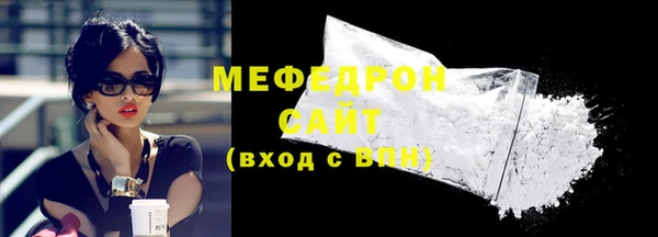 меф Аркадак