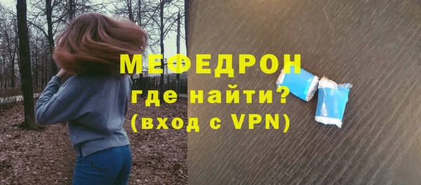 меф Аркадак