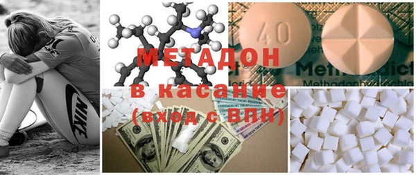 COCAINE Армянск