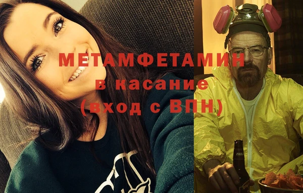 меф Аркадак