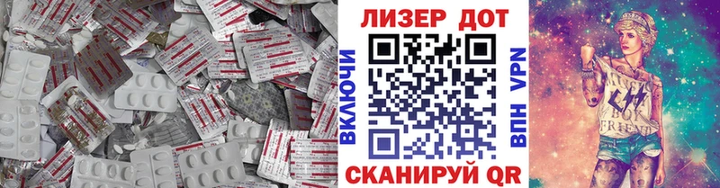 ЛСД экстази кислота Пыть-Ях