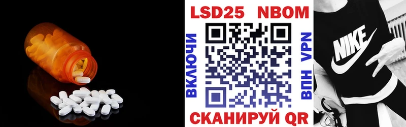 LSD-25 экстази кислота  Пыть-Ях 