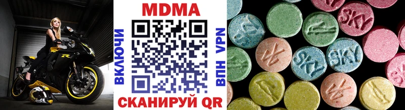 MDMA VHQ дарнет шоп Пыть-Ях