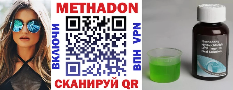 наркотики  Пыть-Ях  МЕТАДОН кристалл 