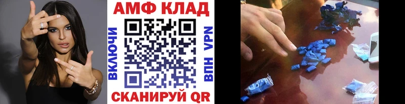 МЕТАМФЕТАМИН пудра  Пыть-Ях 