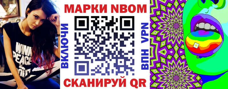 shop как зайти  Пыть-Ях  Марки 25I-NBOMe 1,5мг 